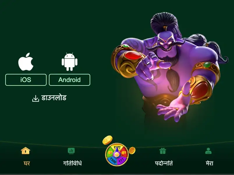 Download 66GAME – Fast, Secure, and Easy Access