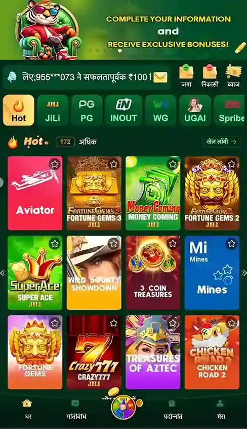 For better access, the 66Game App gives you a faster and more flexible experience. Available for Android and iOS, it ensures you stay connected to your favorite games wherever you are.